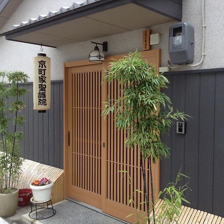 Machiya Kyoto Shogoin Villa Стая снимка