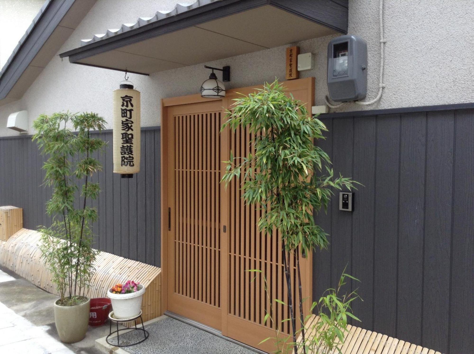 Machiya Kyoto Shogoin Villa Стая снимка