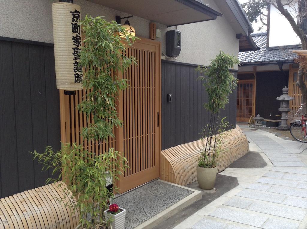 Machiya Kyoto Shogoin Villa Стая снимка